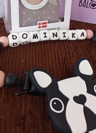 Гризунець від фірми baloven