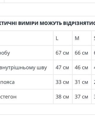 Жіночі спортивні бриджі лосіни6 фото