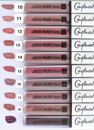 Жидкая матовая помада для губ nude matte complimenti2 фото