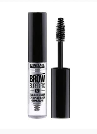 Гель-фиксатор для бровей luxvisage brow super fix 12h суперсильной фиксации.