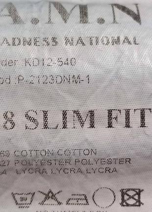 Джинси  a.m.n. 8
