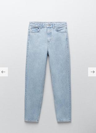 Джинси mom zara