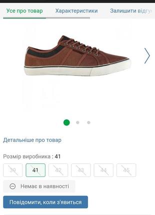 Кеди jack & jones ross pu mix cognac7 фото