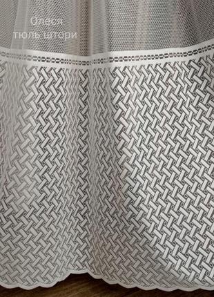 Тюль з гарним низом жакард 🔥
