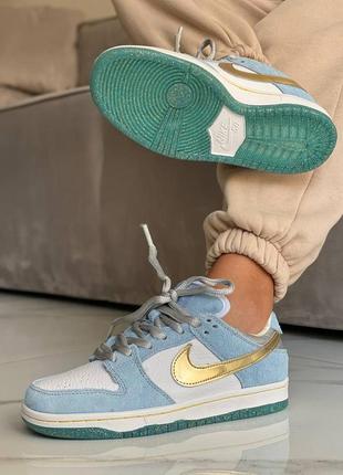 Женские кроссовки nike sb dunk low blue gold