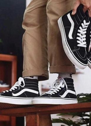 Кеды высокие vans sk-8 old skool олд скул подростковые женские мужские лимитированные размеры☝️