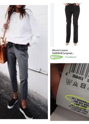 Люкс бренд шерстяные теплые женские штаны шерсть стрейч супер качество!