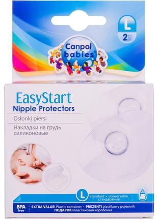 Насадка на сосок стандартна canpol (канпол) 18/602 easy start 2 шт