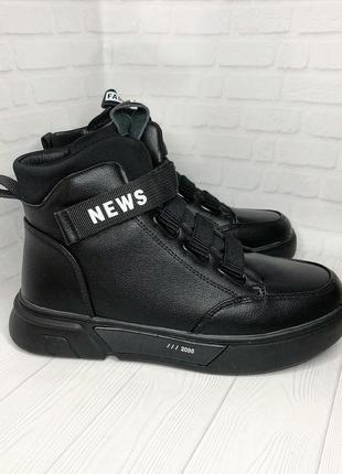 Демисезонные ботиночки от tom.m🤩3 фото