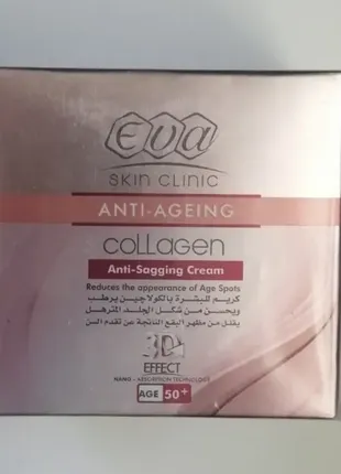 Eva skin clinic anti - ageing collagen anti - sagging cream 50+ антивіковий крем для обличчя єва 50+2 фото