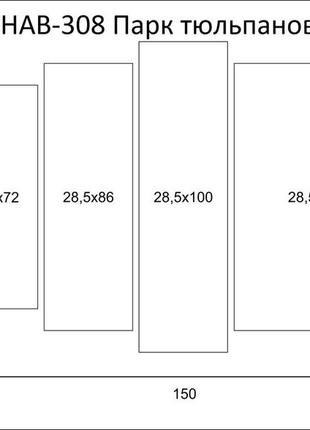 Модульна картина на полотні із 5-ти частин "парк тюльпанів"2 фото