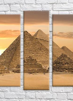 Модульна картина на полотні з 5-ти частин "піраміди"