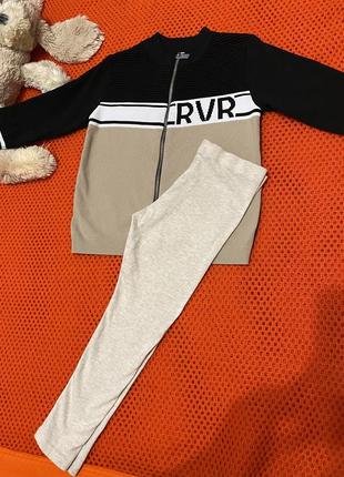 Костюм river island