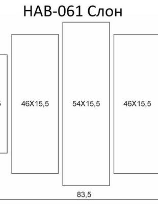 Модульная картина на холсте из 5-ти частей "слон"2 фото