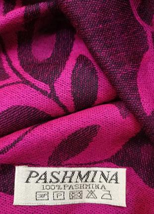 Шарф pashmina