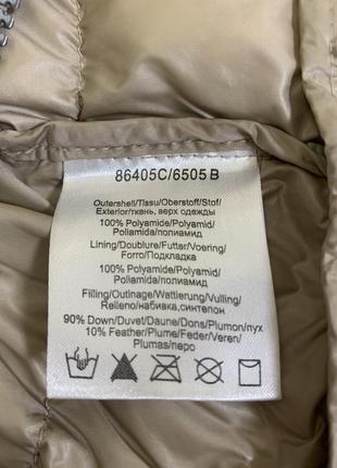 Легкий пуховичок стограмовка