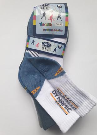 Набор хлопковых спортивных носков 5 шт. bfl 30-33 размер.