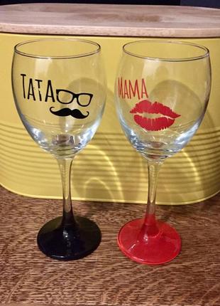 Парные фужеры "мама"/ "тата" на цветных ножках