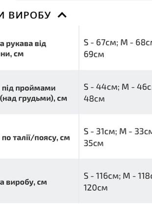 Вишита сукня в народному стилі, жіноча вишиванка | женское вышитое платье, вышиванка9 фото