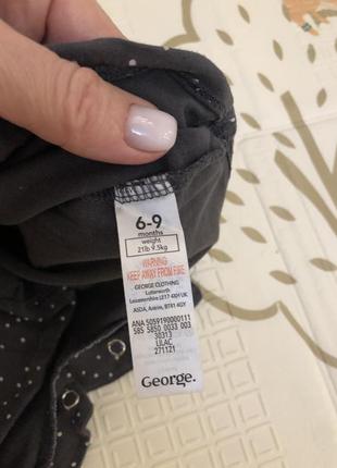 Песочник george 2