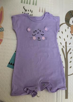 Песочник george