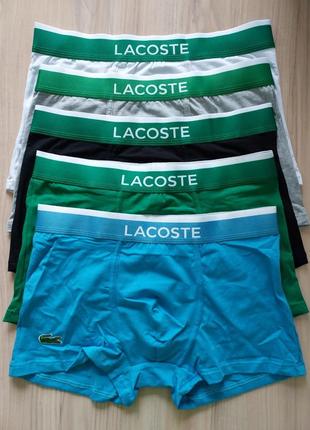 Чоловічі преміум боксери lacoste