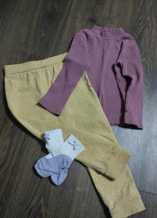 Штани шкарпетки гольф