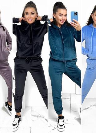 Велюровий костюм