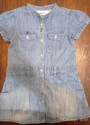 Джинсовый сарафан 86 размера 1329