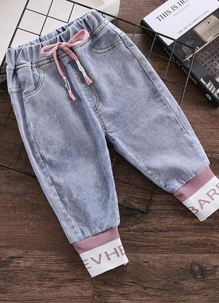 💦 неймовірно круті, стильні джинси для найстильніших1 фото