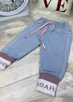 💦 неймовірно круті, стильні джинси для найстильніших2 фото