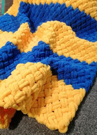 Патріотичний плюшевий дитячий жовто синій плед із пряжі алізе пуффі