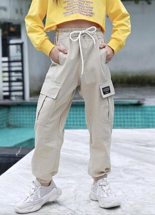 💦 неймовірно круті, стильні штани