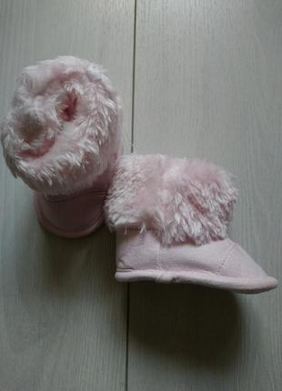 Пинетки сапожки