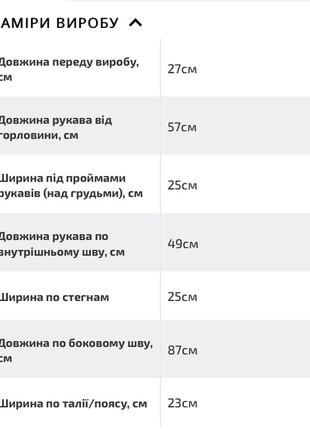 Жіночий трикотажний в’язаний костюм: спідниця та топ | трикотажный вязаный костюм: юбка и топ5 фото