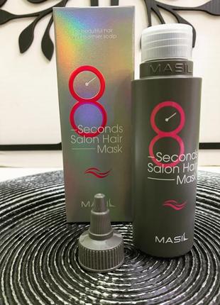 Маска для волос masil 8 seconds salon hair mask салонный эффект за 8 секунд, 100 мл1 фото