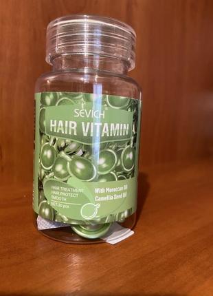 Вітамінні капсули для відновлення волосся sevich