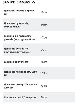 В’язаний костюм: кардиган та брюки, трикотажний | вязаный костюм: кардиган и штаны5 фото