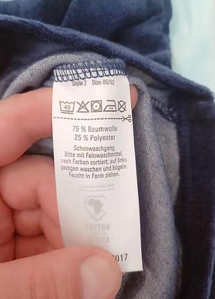 Піжама impidimpi 7