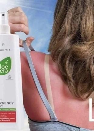 Алоэ вера спрей lr, ничевичка