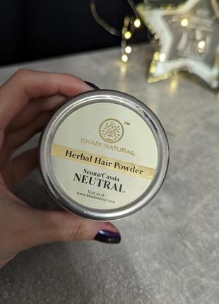 Натуральная индийская хна khadi natural herbal hair powder senna/cassia бесцветная...