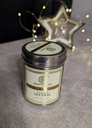 Натуральная индийская хна khadi natural herbal hair powder senna/cassia бесцветная...