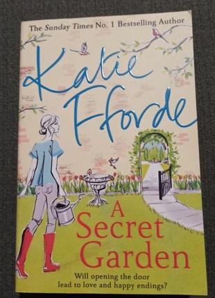 Книга katie fforde a secret garden