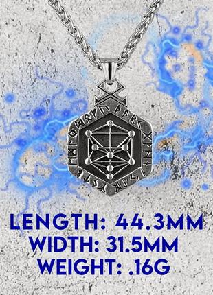 Кулон с цепочкой мужской стальной амулет подвеска4 фото