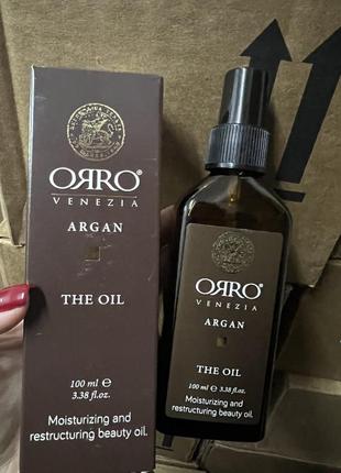 Арганова олія для волосся  orro argan oil1 фото