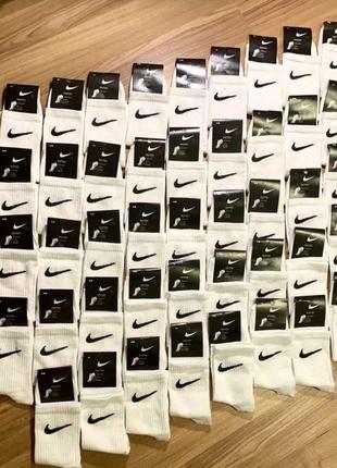 Високі білі/чорні шкарпетки найк •носки nike •опт носки