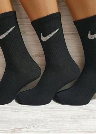 Высокие белые/черные носки найк •носки nike •опт носки2 фото