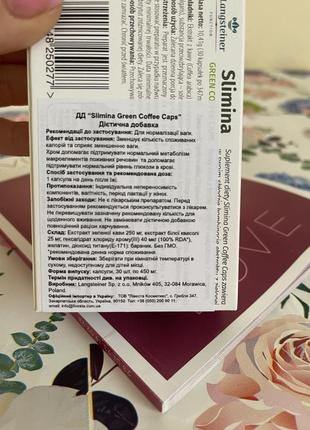 Диетическая добавка slimina "зеленый кофе+хром" langsteiner, 30 капсул2 фото