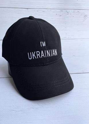 Кепка бейсболка україна я українець i’m ukrainian2 фото