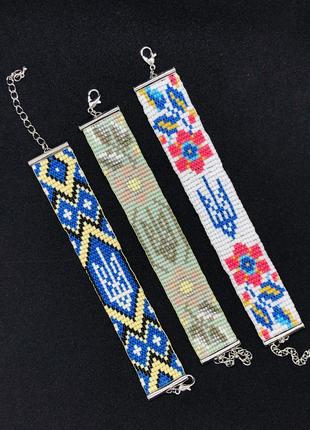 Браслет з гербом, браслет з українською символікою, тризуб, жовто-блакитний